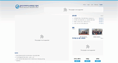 Desktop Screenshot of pbrc.kw.ac.kr