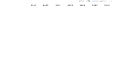 Desktop Screenshot of ei.kw.ac.kr